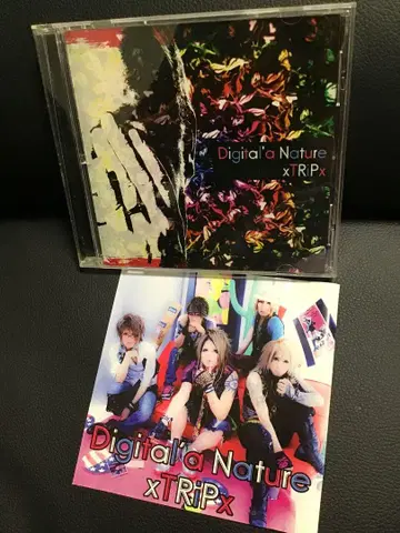 xTRiPx Digital'a Nature 레어 음원 CD