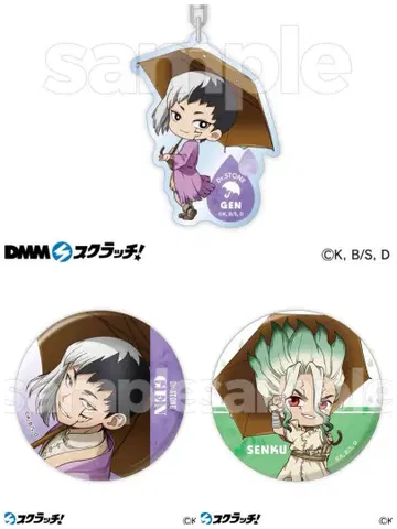 Dr.STONE 닥터스톤 레이니데이 DMM 복권 스크래치 겐