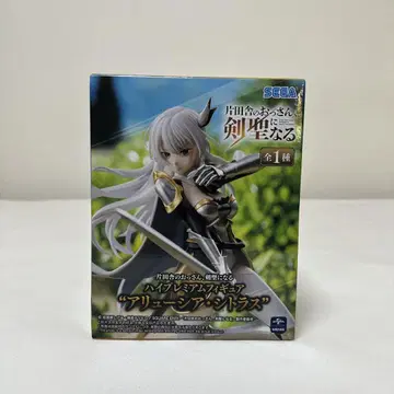 SEGA 하이 프리미엄 피규어 알뤼지옹 시트러스