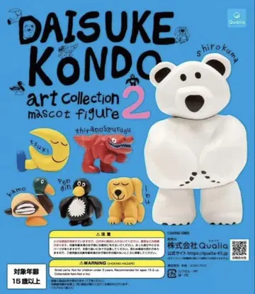 DAISUKE KONDO 아트 컬렉션
