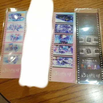 이레이스 클리어 책갈피