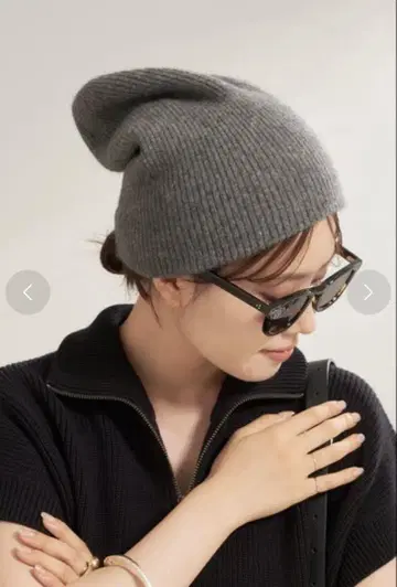 plage fluffy 비니