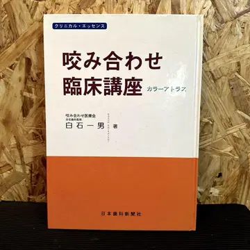 기침 조합 임상 강좌