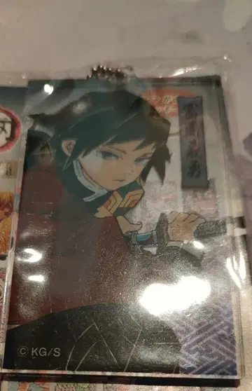 귀멸의 칼날 원작 키링 기유