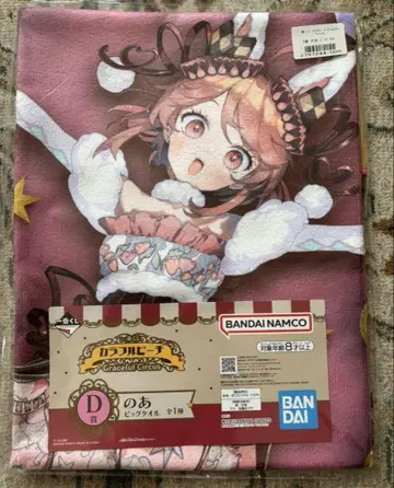 컬러풀 피치 제일복권 노아