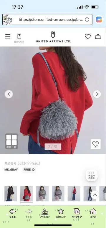 그린 라벨 릴랙싱 블루 그레이 퍼 숄더백