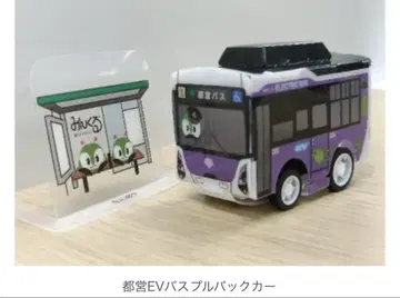 도에이 버스(EV) 풀백 버스 조립식