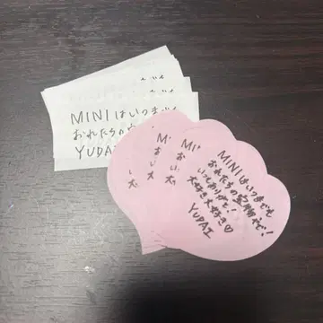 INI 사노 유다이 XQUARE 낙하물 종이 조각