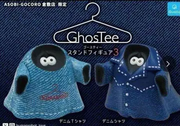 GhosTee3 고스티3 가챠 쿠라시키 한정판 데님 2종