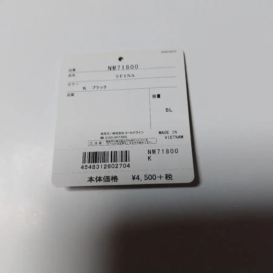 5번째 상품 이미지