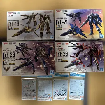 HG 마크로스 시리즈 묶음 판매