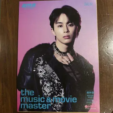 초특급 타쿠야 쿠사카와 타쿠야 플라이어 HMV