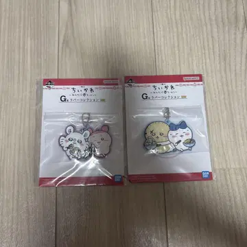 치이카와 제일복권 아크릴 키링