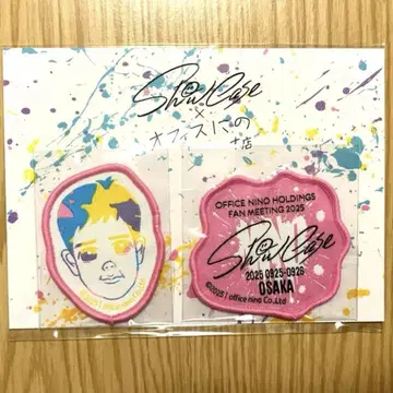 니노미야 카즈나리 show case 와펜 스티커 오사카 한정 회장 한정