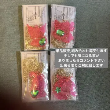 산리오 캐릭터즈 키라키라 펜던트