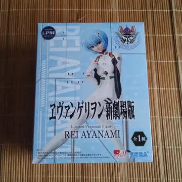 미개봉 에반게리온 신극장판 리미티드 프리미엄 피규어 아야나미 레이