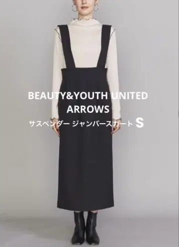 BEAUTY&YOUTH UNITED ARROWS 점퍼 스커트