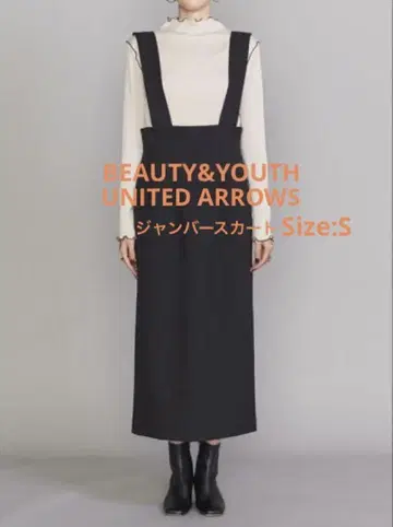 BEAUTY&YOUTH UNITED ARROWS 점퍼 스커트