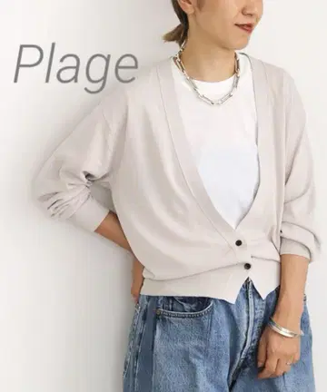 [ Plage ] Vis/Pe V넥 가디건