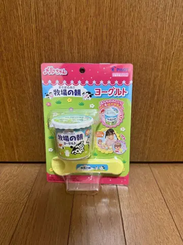 [미사용 새상품] 멜짱 목장의 아침 요구르트