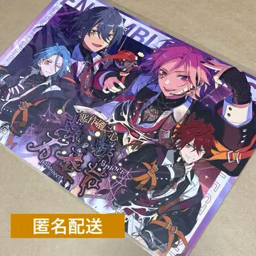 앙스타 중국 A3 포스터 Crazy:B