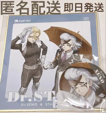 Dr.STONE 레인니데이 스크래치 캔 배지 색지 Dr.제노 스탠리