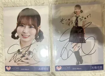 오바 하나 브로마이드 친필 이코노이조이 2장 코멘트 포함