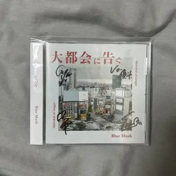 Blue Mash 대도시에 고하다 사인 포함