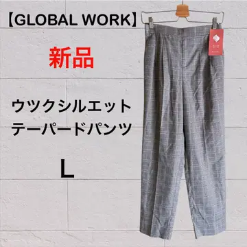 택 포함 새상품 [ GLOBAL WORK ] 우츠쿠 실루엣 테이퍼드 패턴