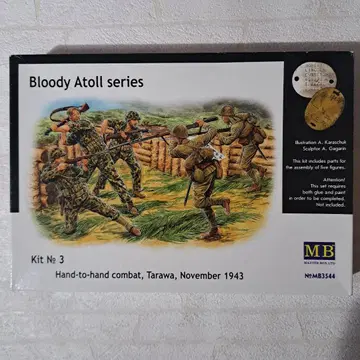MB 1/35 백병전 타라와 전투 1943년 11월