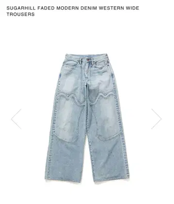sugarhill MODERN DENIM WESTERN WIDE