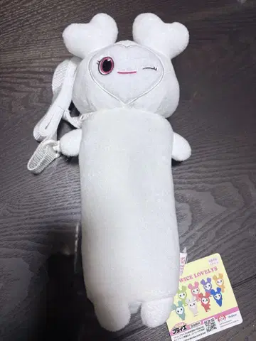 TWICE LOVELYS 봉제 인형 파우치 화이트