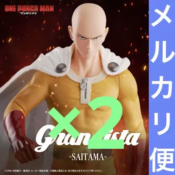 원펀맨 Grandista-SAITAMA- 2세트