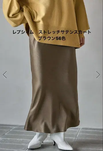 렙심 브라운 새틴 롱 스커트 시착만 한 상품