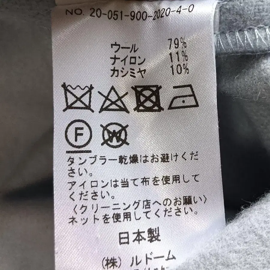 12번째 상품 이미지