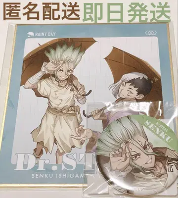 Dr. STONE 레이니데이 dmm 스크래치 이시가미 센쿠 캔뱃지 세트