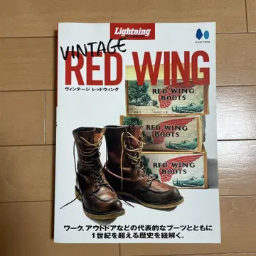 VINTAGE RED WING 잡지