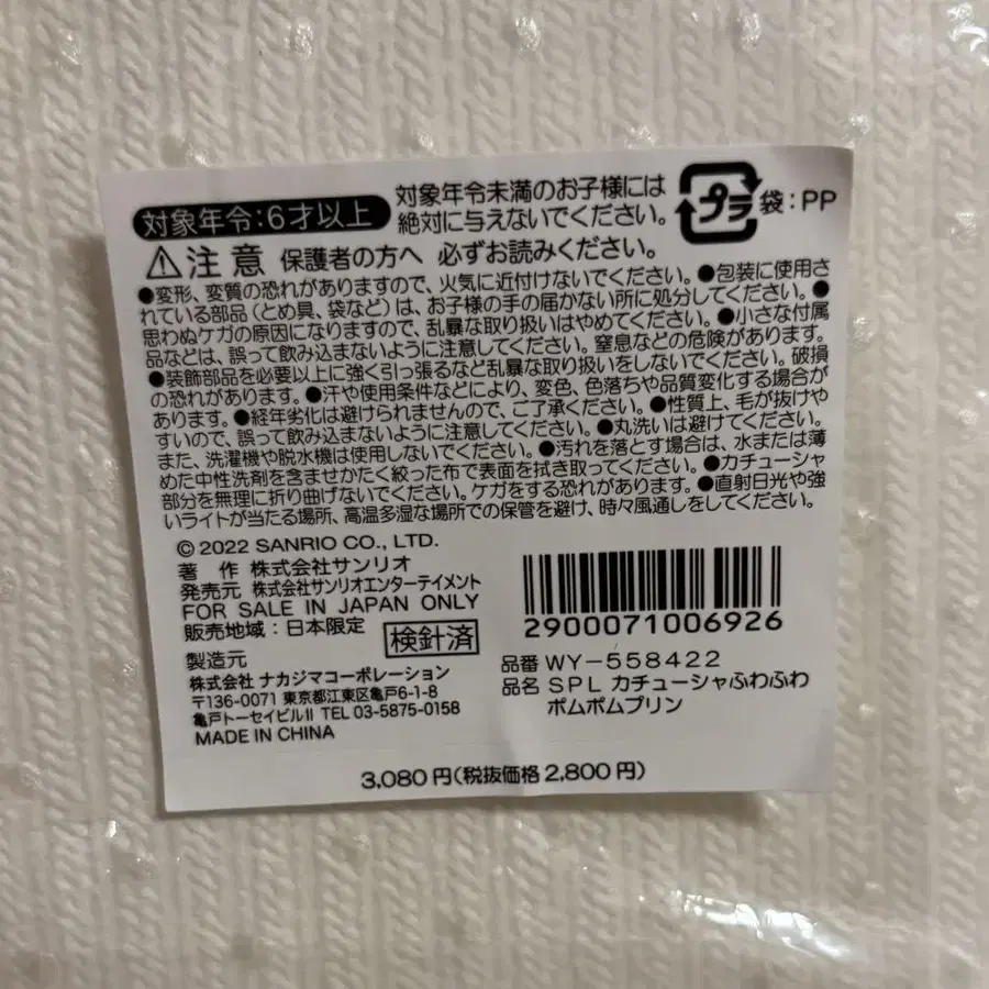 3번째 상품 이미지