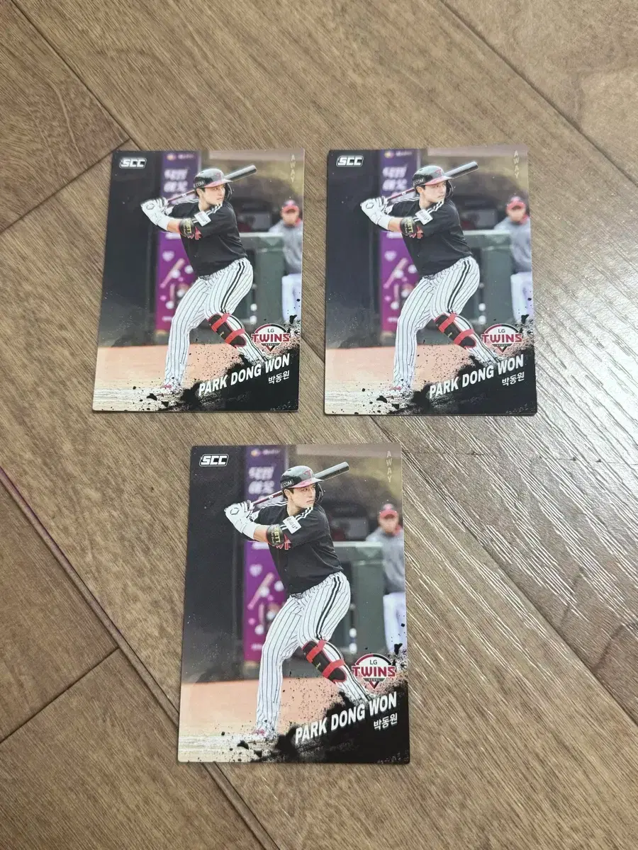 2025 KBO 크보카드 LG 트윈스 박동원