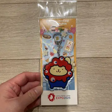 폼폼푸딩 미야쿠미야쿠 아크릴 키링