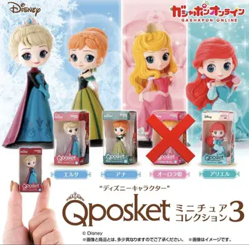 가챠가챠 디즈니 캐릭터 Qposket
