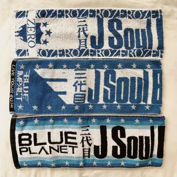 제3대 J SOUL BROTHERS LIVE TOUR 머플러 타월