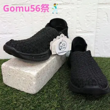 고무56 시작의 고무고무 V컷 23cm