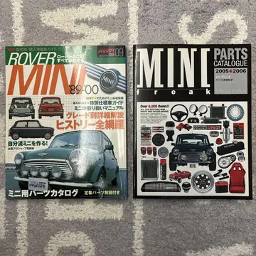 ROVER MINI & MINI Parts Catalogue