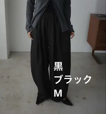 시마무라 mako 벌룬 팬츠 M 블랙 블랙