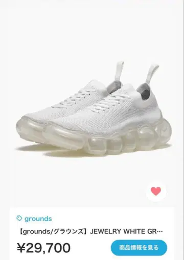가격 인하 grounds/ JEWELRY WHITE GRAY