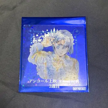 우타프리 앙코르 상영 혜택 반짝반짝 클리어 카드 히지리카와 마사토