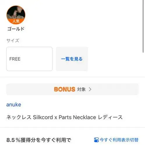7번째 상품 이미지