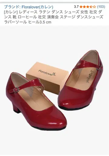 Floralover 빨간색 댄스 슈즈 힐 3.5cm