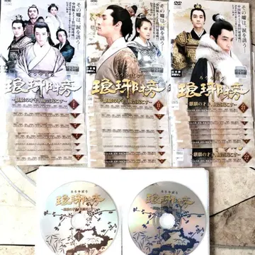 [ 중국 드라마 ] 낭야방 DVD ~기린의 재자, 풍운을 일으키다~ 전권